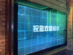 -格莱美量贩式KTV(奥帆店)