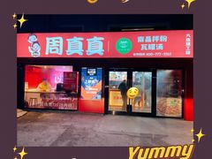 -大连理工大学(凌水校区)
