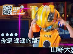 -星聚会KTV(中关村领展购物广场店)