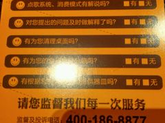 -星聚会KTV(金狮大厦店)