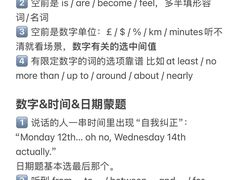 -新航道雅思托福·留学·考研培训(人民广场校区)