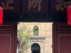 -康百万庄园