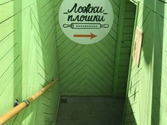 -Lozhki-ploshki
