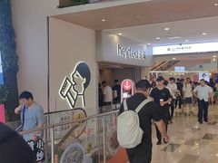 -喜茶(广州佳兆业广场店)