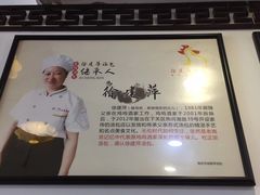 -徐建萍汤包(热河南路店)