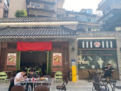 门面-德意洋洋·东南亚风味馆(动感小西关店)