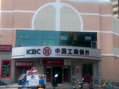 -中国工商银行(北京成府路支行)