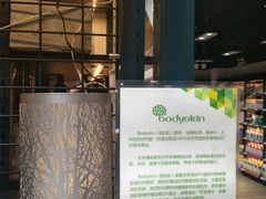 -印田食品(关闸广场店)
