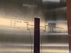 -澳门旅游塔360°旋转餐厅(南湾湖广场店)