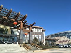 -北京瑞麟湾温泉度假酒店