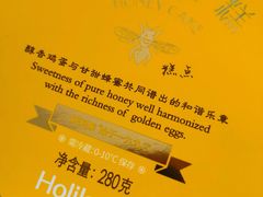 -好利来(上海长宁龙之梦店)
