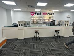 -百邦苹果官方授权维修(好世界商场店)