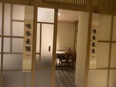 -梅间堂茶馆(绿地缤纷城店)