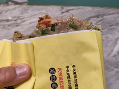 -鹿港小镇(天津机场店)