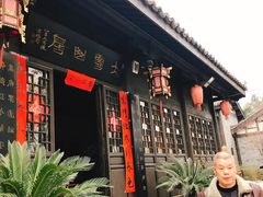 门面-小玲子(诸葛古镇店)