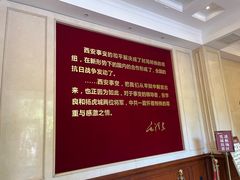 -《12·12》西安事变大型实景演出