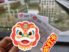 -和美电影艺术中心(万国城店)