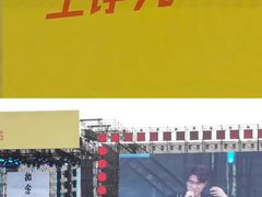 -上海国际音乐村