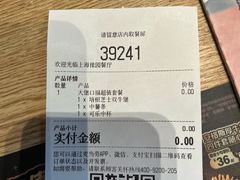 -麦当劳(豫园店)