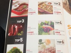 菜单-新辣道鱼火锅(国瑞城店)