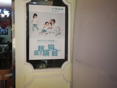 -苏宁易购(Suning Pro北京回龙观店)