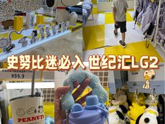 -上海世纪汇广场