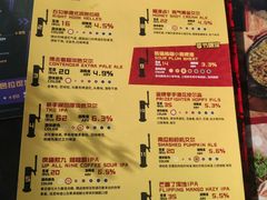 -Boxing Cat Brewery拳击猫精酿啤酒馆(永福店)