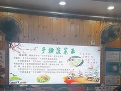 -手擀菠菜面(西康路店)