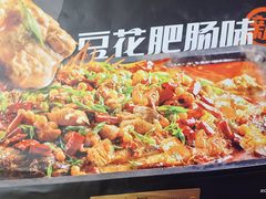 湄公鱼-炉鱼(天河领展店)
