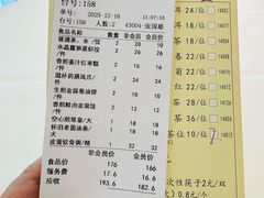 -凤凰楼酒家·粤宴点心(华强北店)