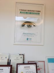 -华臣医疗美容