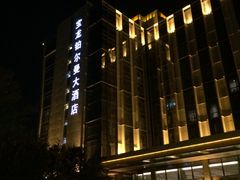 -厦门宝龙铂尔曼大酒店·海鲜自助餐厅
