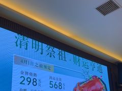 -渔舟意·湖南家宴(萝岗纳金城店)