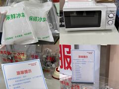 -华润万家(凯德广场店)