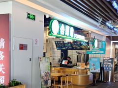 门面-吉野家(南昌铜锣湾店)