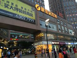-蕾特恩专业祛痘国际连锁