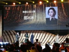 -北京中国大饭店