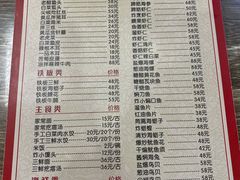 -林之六八·6886大连老菜馆