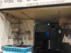 -潮香兴煲仔饭(莲花路店)