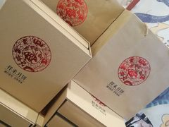 -祥禾饽饽铺·中式糕点(天津河西万科广场店)