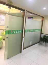 -苗医生专业祛痘·皮肤管理