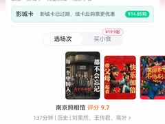 -百丽宫影城(ifc商场店)