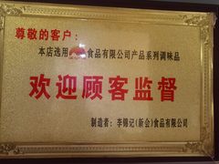 -芳芳私房菜·精做淮扬菜(承德路店)