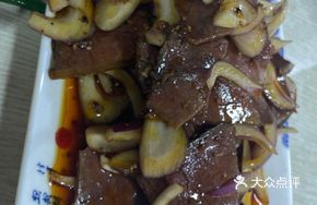 Onion and Beef Salad