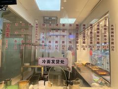 -蔡先生(双阳路店)