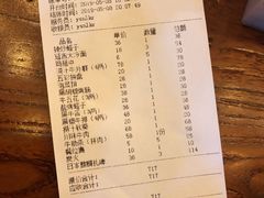 账单-红泥小火炉·东北泥炉烤肉(宁波总店)