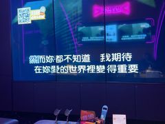 -星聚会KTV(景枫中心店)