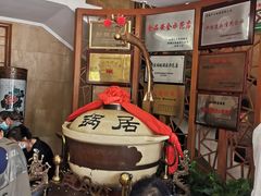 -砂锅居(西四店)