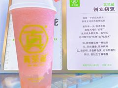 -真茶屋·0奶精(街道口一店)