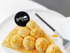 -BanCake·法式千层·拿破仑專門店